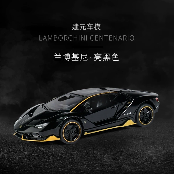 Lamborghini, glossy black, 32
