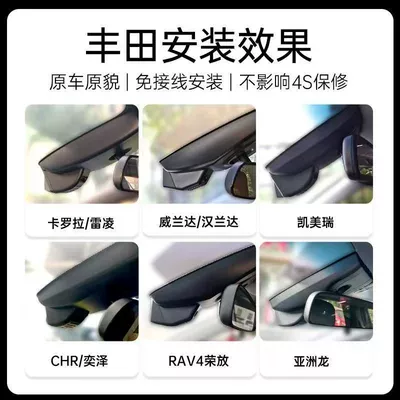 Toyota Rav4 Dedicated Driving Driving recorder
