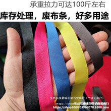 布带绳拉枝绳布绳捆扎布条绳搬家绳带子捆绑打包绳子绳大棚压膜绳