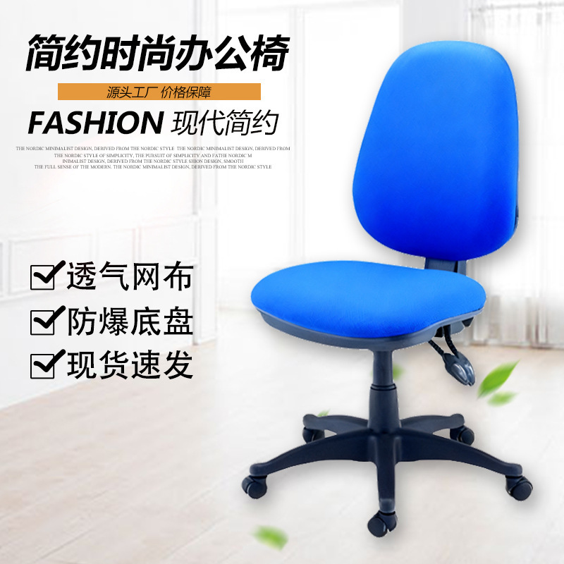 Foshan Shunde Linen Office Chair, Home Computer Chair, Armless Swivel Chair with Backrest, Student Dormitory Adjustable Small Chair