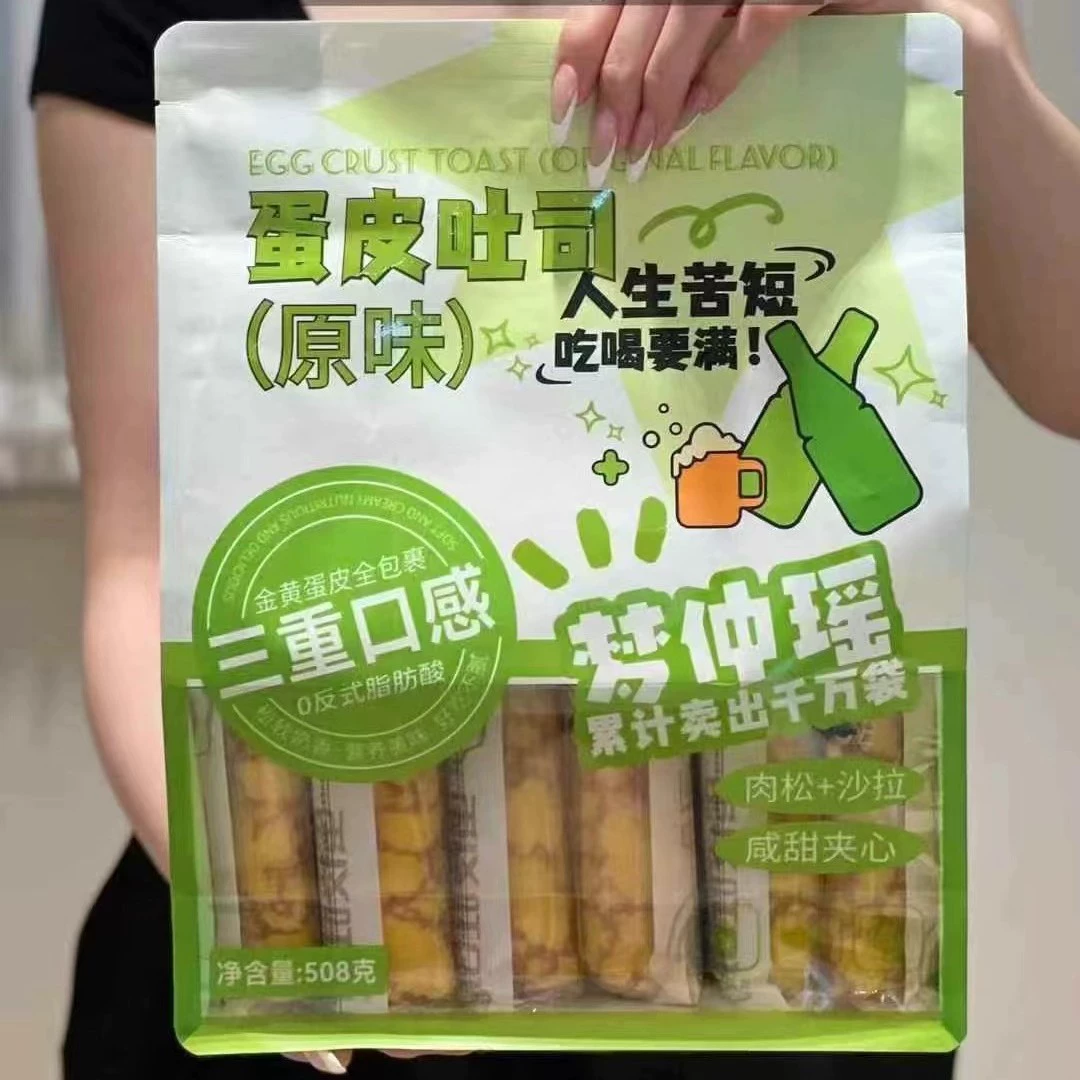 Мен Чжунъяо с мясом из яичной шкуры, тост, кефир, завтрак, выпечка, хлеб, закуски, молочный салат, сэндвич