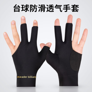 Men's and Women's Black Eight Snooker Billiards Three-Finger Gloves Pure Cotton Anti-Slip Stickers Single Left-Hand Billiards Gloves Factory Direct Sales