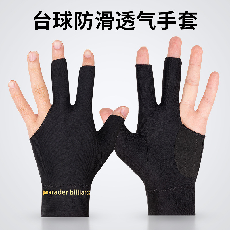 男女黒八スヌークビリヤード三本指手袋純綿滑り止めシール左手ビリヤード手袋メーカー直販|undefined