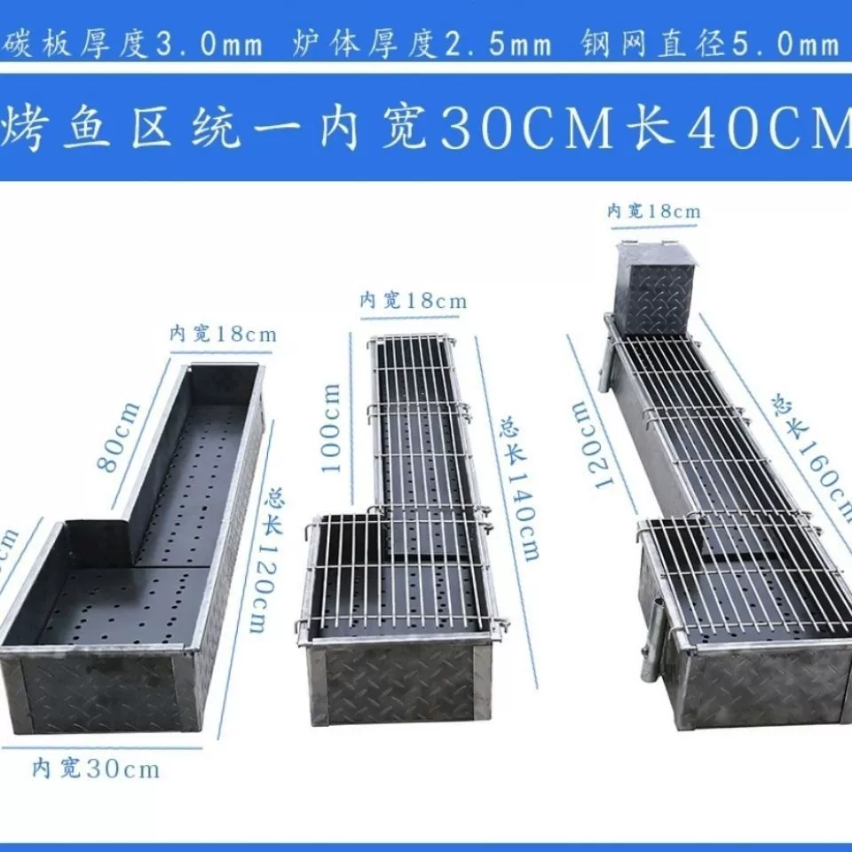 Коммерческий уличный гриль для барбекю, портативный утолщенный гриль для рыбы и мяса на углях