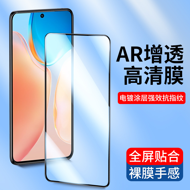 适用vivo X100S X70 X60钢化膜X50 X300Pro全屏X200s手机贴膜高清