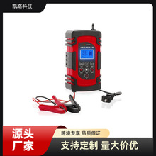 电瓶充电器 12V24伏智能型便携式手持三段式汽车电瓶充电器 热款