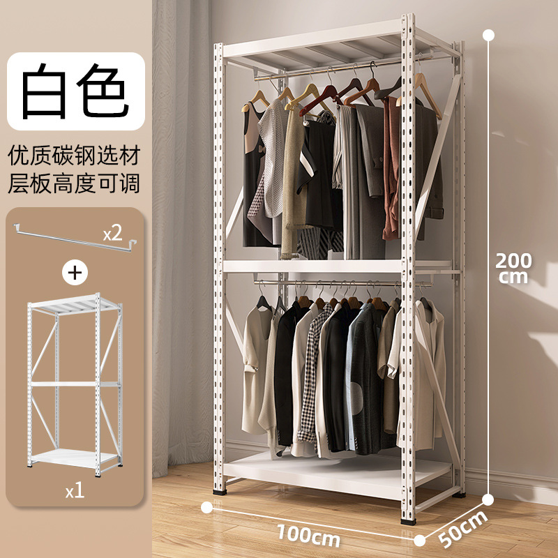 100x50x200cm 더블 레이어 옷걸이