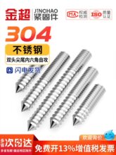 304���P��p�^����β�ݽz�������Թ����һ�^�ݼyһ�^�o��M4M5M6