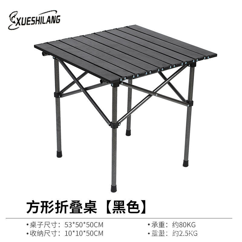 屋外折りたたみテーブルストールキャンプ釣りバーベキューエッグロールテーブルと椅子ポータブルピクニックビーチムーンチェアテーブル|undefined