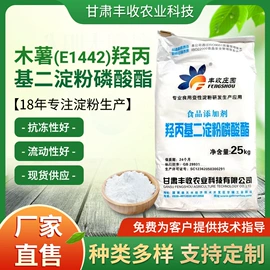 增稠剂;淀粉;米粉米线