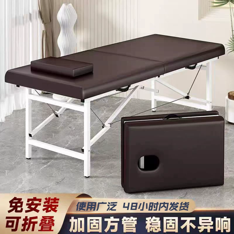 Складная кровать, кровать для обеденного перерыва, физиотерапия, массаж, домашний массажный стул для лица, складная кровать для красоты, портативная массажная кровать
