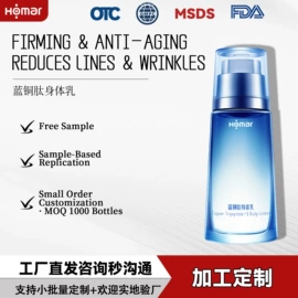 液态精华;面霜;贴片面膜