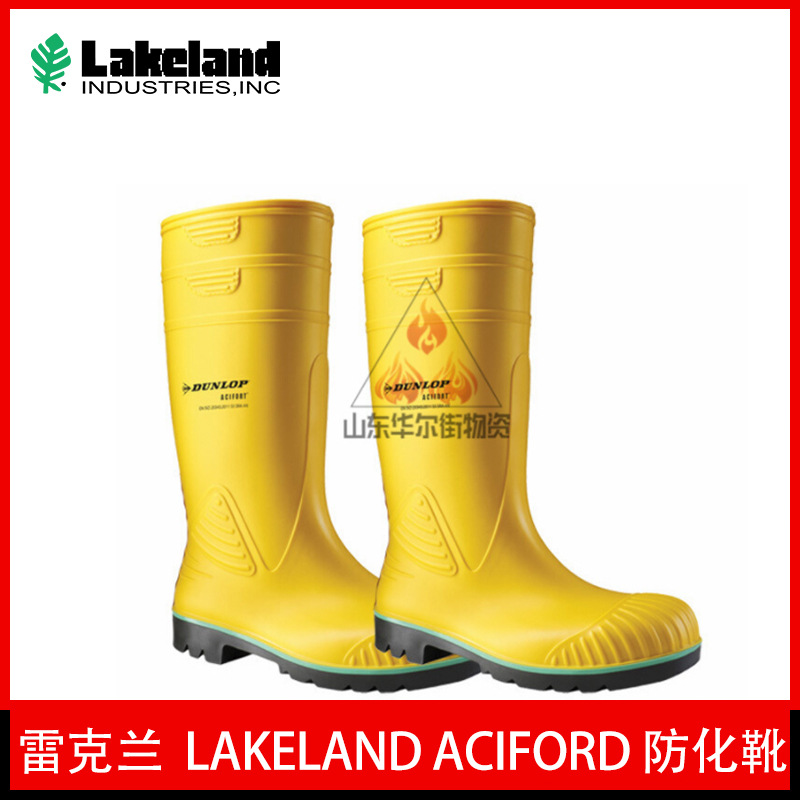 雷克兰Lakeland Aciford防化靴A4422B1PVC混合材料防砸防刺穿正品