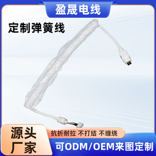 Manufacturer Customized Multi-Core Spring Wire White Spiral Wire Data Cable Pu Pure Copper Spring Wire Retractable Wire Power Cable