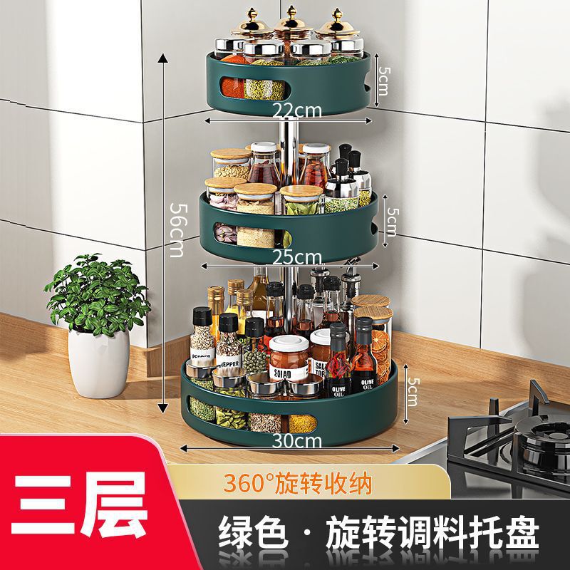 【荷重能力が強い】キッチン回転可能調味料棚調味料コーナー油塩渍け酢円形|undefined