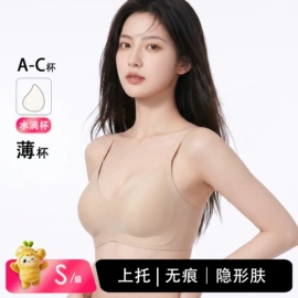 无痕文胸;女士三角裤;女士背心
