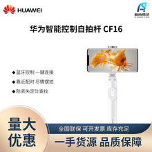 �h�r�A�����_�����ėUCF16�[��ʽ�b�����֙C����֧�ܶ�ҕ�l���/