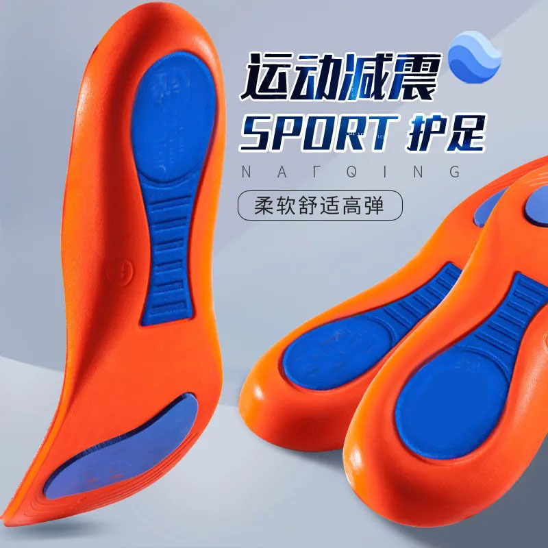 Summer Military Training Shock-Absorbing Insole with Poop Feeling, Flat High-Elastic Shock-Absorbing Full-Cushion Heel Pad for Men and Women
