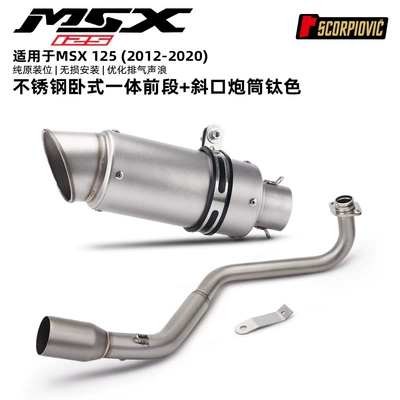 suitable for the front exhaust: Motorcycle exhaust pipe - msx125-horizontal-integrated-front-section-angled-barrel-in-titanium-color