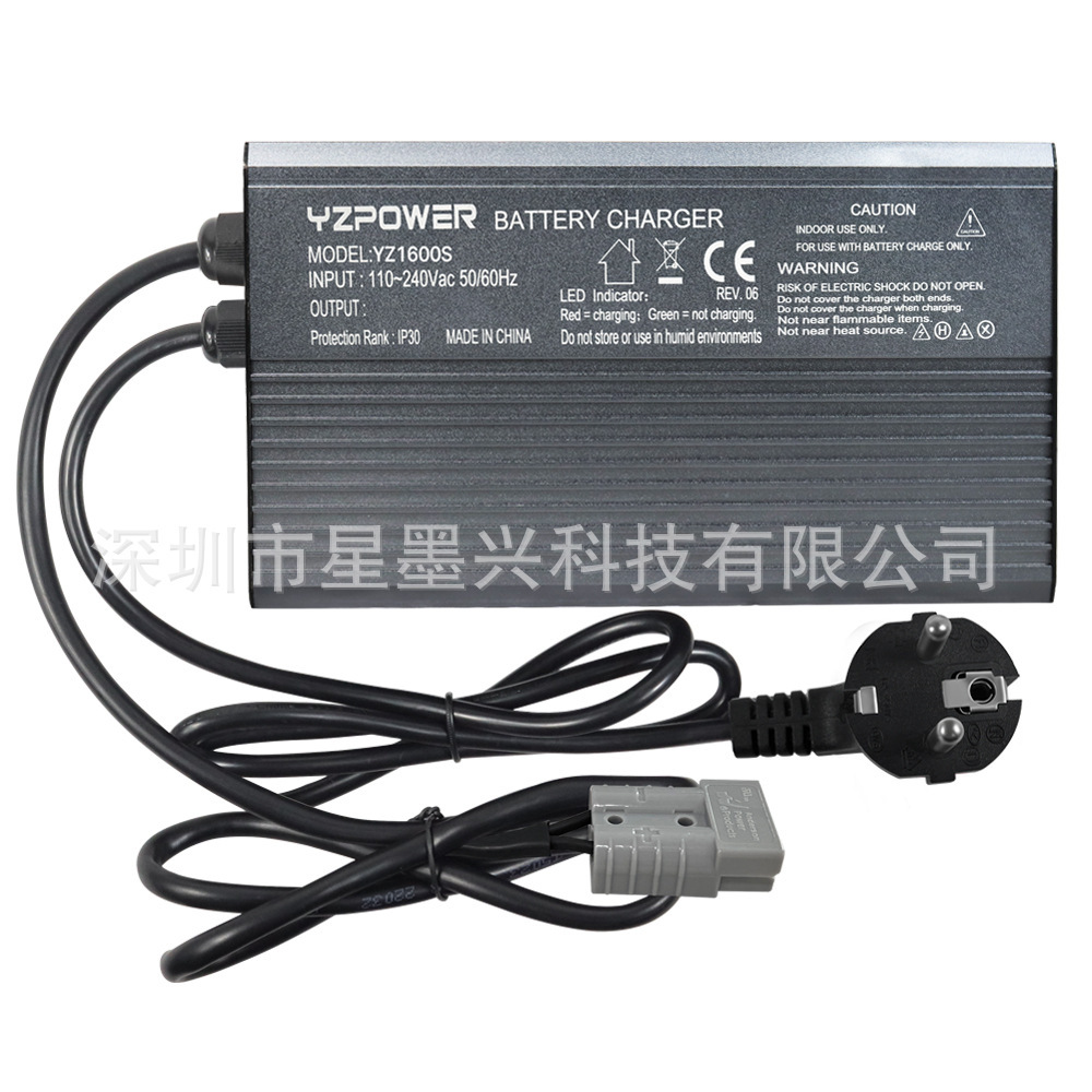 YZPOWER116V20A84V25A71.4V30A充电器快充YZ1600S锂电池安全防护