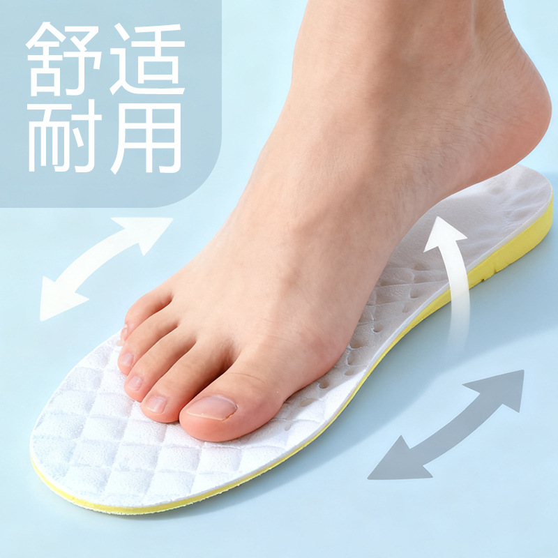 Plantillas de zapatos de cuatro estaciones no se cansan, plantillas de zapatos deportivos PU suaves para hombres y mujeres, plantillas antiolor, absorción de sudor y amortiguación.