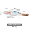 Bright [Wooden-handled Leaf Dish]