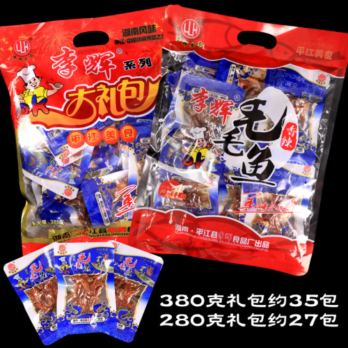 Mao Mao Fish Hunan Specialty Pingjiang Snack Gift Box Li Hui Spicy Little Fish Dried Fishlets Yueyang Spicy Fish Hand-Torn