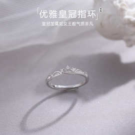 时尚气质皇冠戒指女精致时尚锆石开口可调节食指戒小众高级感手饰