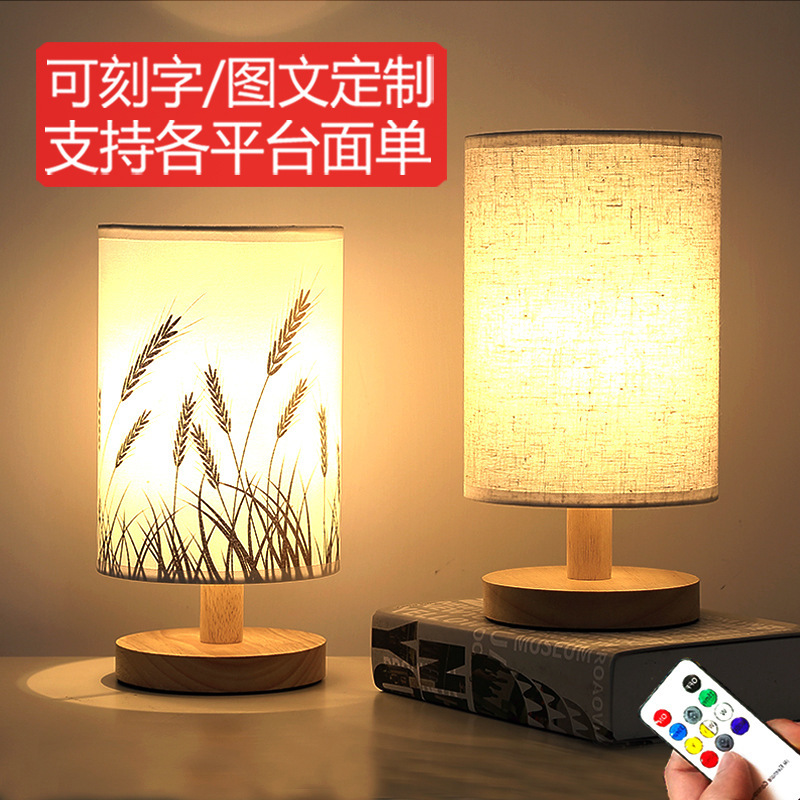 実木布芸usb小電気スタンド寝室ベッドヘッドランプ書斎民寮led小夜灯創意雰囲気ランプ装飾|undefined