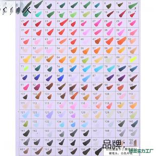 qy�����aɫ84Ư���·��ɫ߀ԭ���֏�ɫ�P�aɫ��ɫ�P���bȾɫ�P