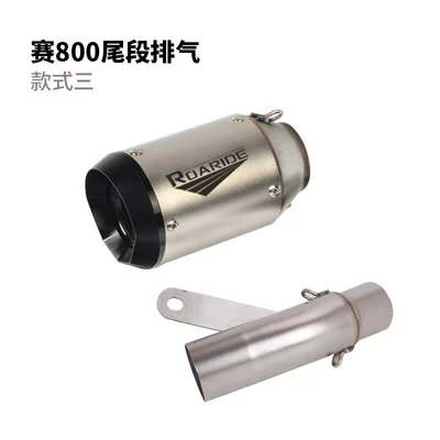 Qianjiang race 800 exhaust pipe modification — Exhaust pipe - sai-800-sai-600rs-mid-to-end-section-style-three
