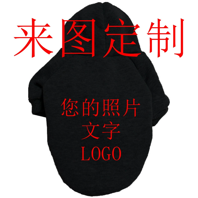 Собачья одежда осенью и зимой бархатная куртка золотистый ретривер лабрадор Тедди домашние животные маленькие и большие собаки лучше, чем медведи