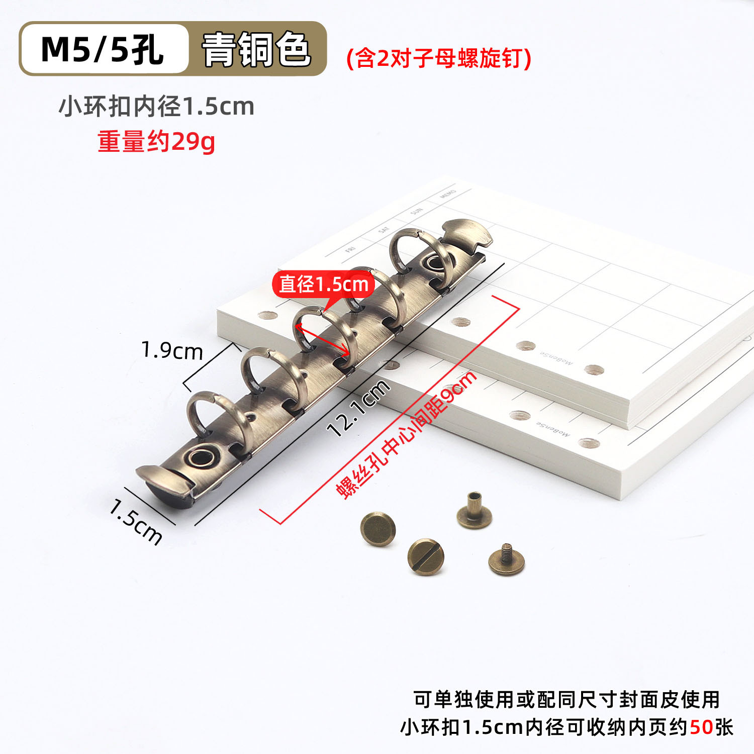 M5 청동 작은 링 버클 1.5cm + 시어머니 손톱 2쌍