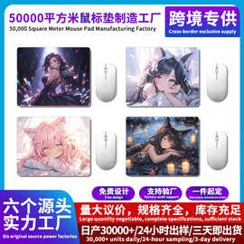 热卖鼠图片标垫办公游戏小号可爱美少女电竞mousepad键盘鼠標墊9