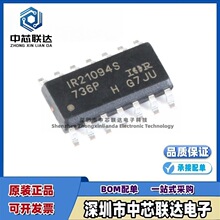 ԭװ��Ʒ IR21094STRPBF ��װSOIC-14 600V����դ��������ICоƬ