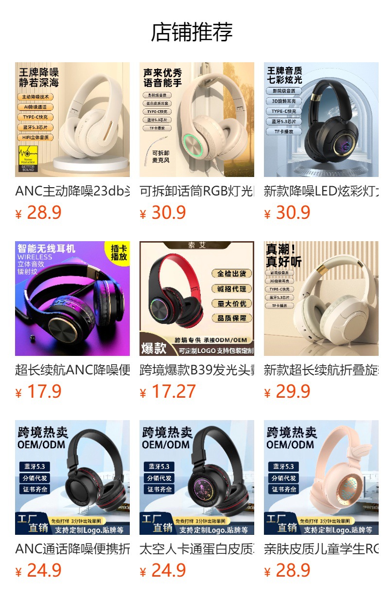 Uzun pil ömrüne sahip sınır ötesi popüler model, öğrenci gürültüsünü azaltan kablosuz başa takılan Bluetooth kulaklık, Huaqiangbei fabrikasından doğrudan satış ve toptan satış