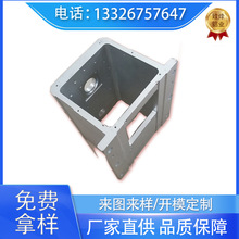 6063鋁合金機箱型材加工  工控設備鋁合金外殼型材