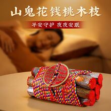 ɽ�����X��ľ֦����ľ���[�����@���^ҹ·��ɫ�K�߸��S�펧���