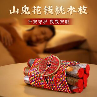 ɽ�����X��ľ֦����ľ���[�����@���^ҹ·��ɫ�K�߸��S�펧���