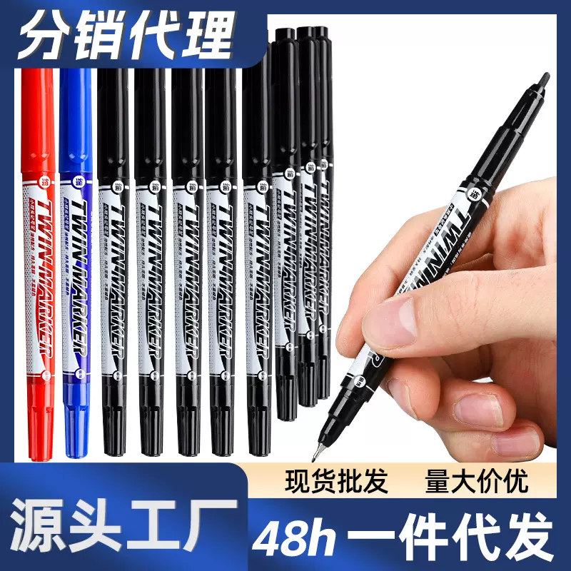 勾线笔小双头记号笔幼儿园学生用儿童绘画黑色diy专用描边线描笔