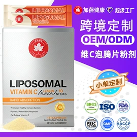 复合保健产品;软糖;植物精华