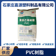 ���IPVC��֬���ϸ߰׶��T���Ͳ�ԭ�ϟ᷀�������ϔD�����ͷ���