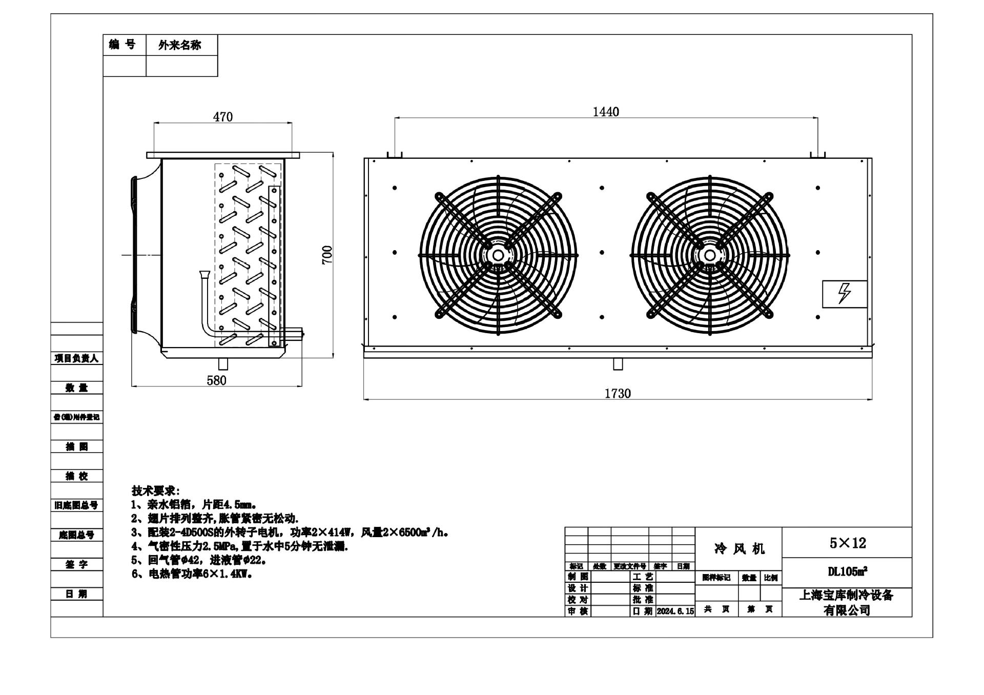 镀锌板高拉伸DL105.jpg