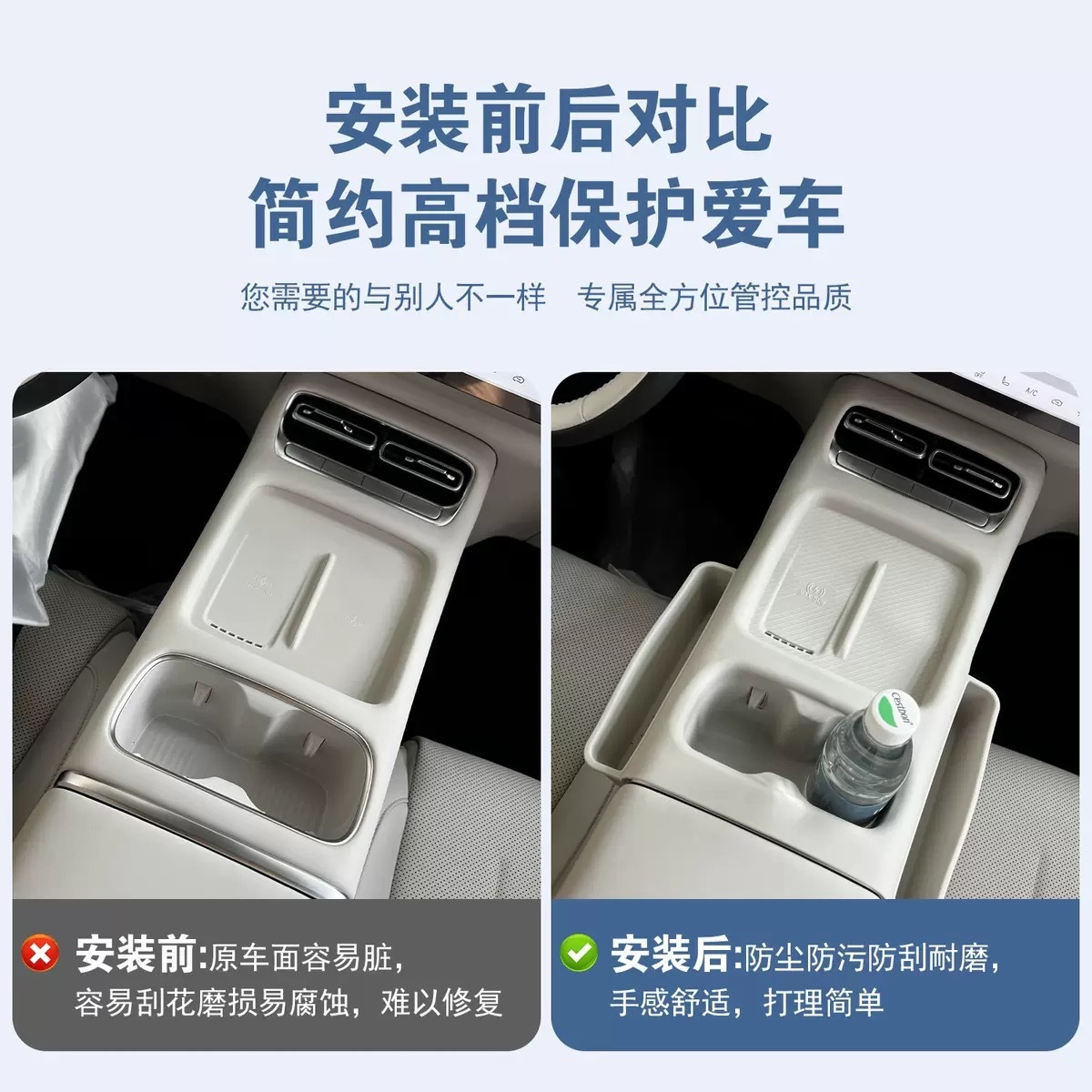 Suitable for 26 models of Qiyuan Q05, all-in-one integrated center console cup holder silicone pad, center console silicone protective pad, anti-slip pad