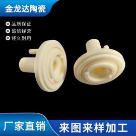 来图来样定制化加工工业设备零件酸碱环境异形氧化铝陶瓷结构件