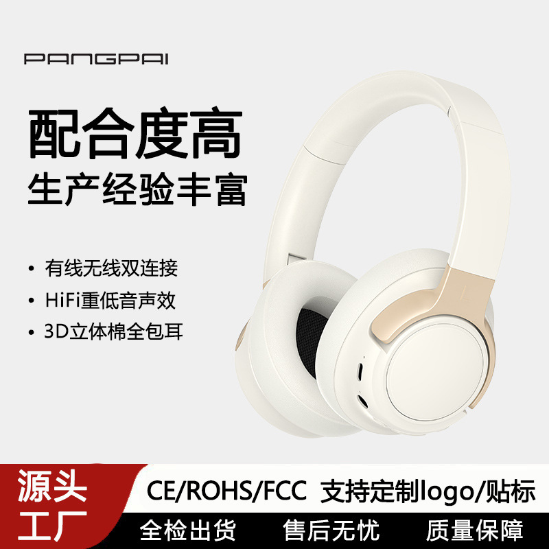 Modelo privado explosivo auriculares inalámbricos plegables almacenamiento auriculares 3D estereoscópicos auriculares móviles bluetooth fábrica directa