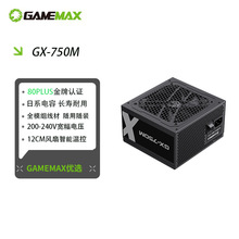 GAMEMAX�Α�ۇ�GX750M����ȫģ�M��ϵ��ݜؿ��Α���X���C�Դ