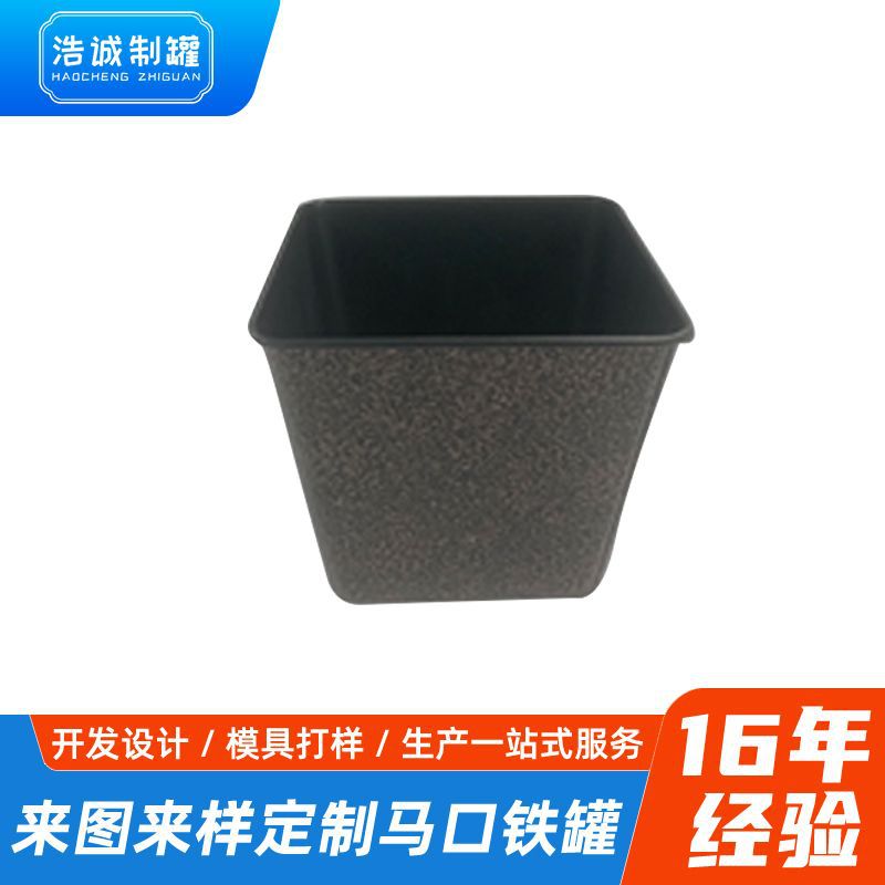 马口铁桶可自定通用包装金属桶 装饰桶 小水桶内饰功能桶