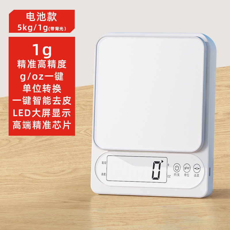Pequeña escala electrónica pesada electrónica pesada electrónica de alta precisión escala de cocina horneada precisión medicina tradicional china casera escala de alimentos pesada pequeña