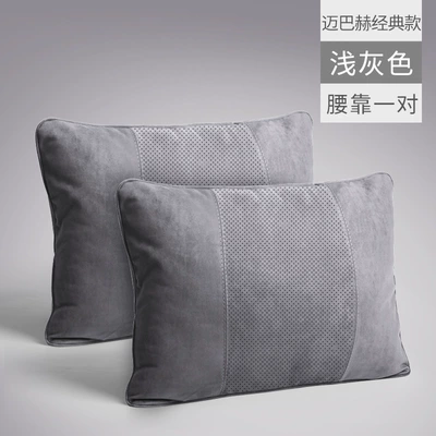 Waist support, Pillow Car Lumbar Pad - maybach-classic-punch-model-light-gray-pair-of-lumbar-supports